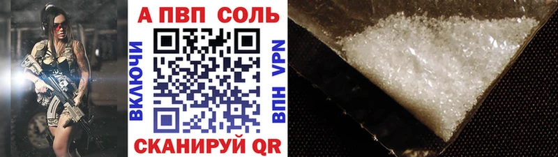 Alpha PVP Соль дарк нет телеграм Нижняя Салда купить ОМГ ОМГ рабочий сайт