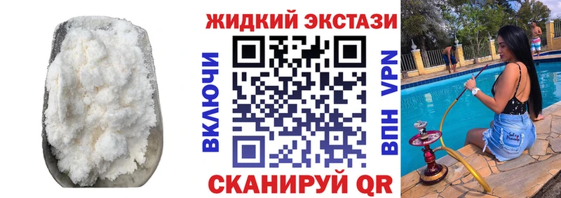 БУТИРАТ 1.4BDO  даркнет формула  Нижняя Салда  даркнет сайт 