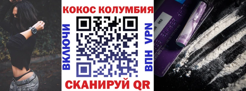 Cocaine VHQ  закладки  Нижняя Салда 