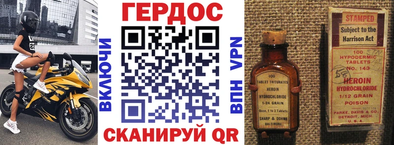 ОМГ ОМГ tor  Нижняя Салда  Героин гречка 