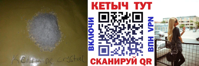 купить  сайты  Нижняя Салда  КЕТАМИН ketamine 
