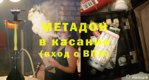 MDMA Алексин
