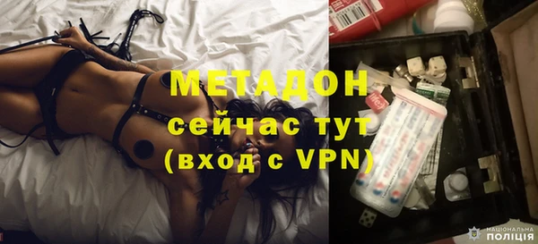 ALPHA-PVP Алзамай