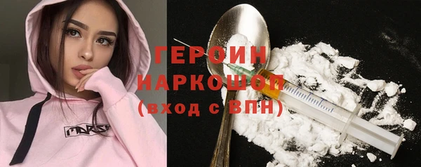 MDMA Алексин