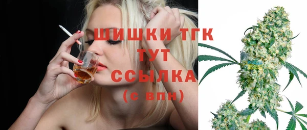 MDMA Алексин