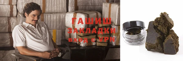 экстази Абдулино
