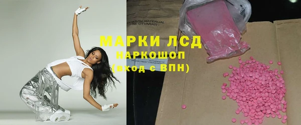 MDMA Алексин