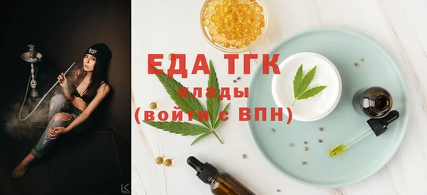 MDMA Алексин