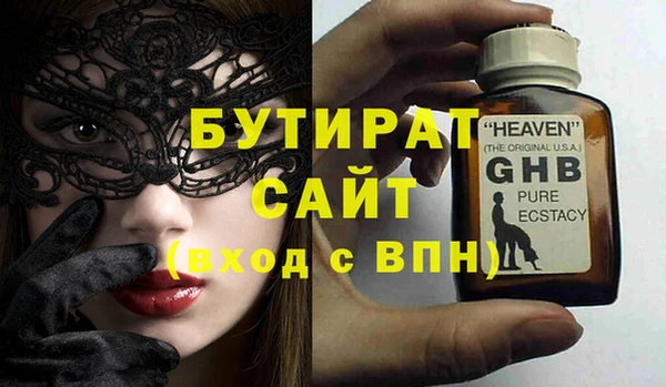 ALPHA PVP Семилуки