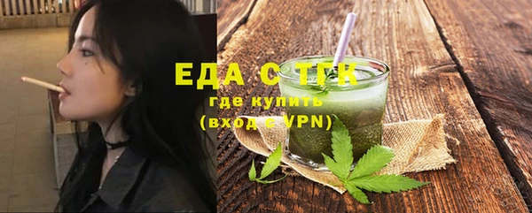 MDMA Алексин