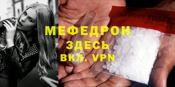 mdma Семёнов