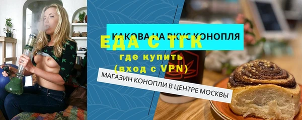 mdma Семёнов