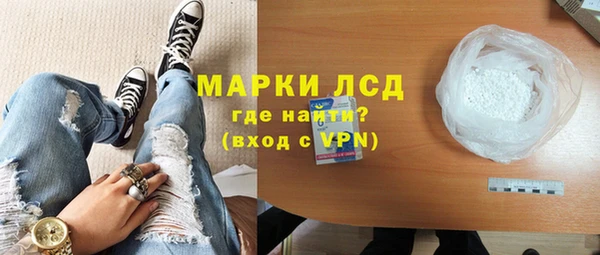 ALPHA-PVP Алзамай