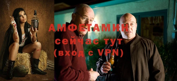 ALPHA-PVP Алзамай