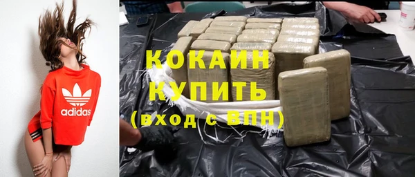 MDMA Алексин