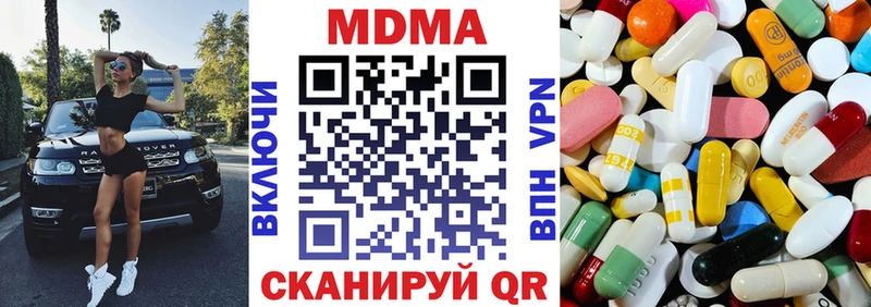 МДМА Molly  Нижняя Салда 