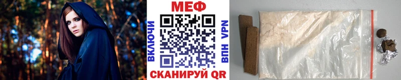 mega   как найти наркотики  Нижняя Салда  МЯУ-МЯУ 4 MMC 
