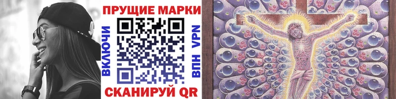 Марки NBOMe 1,8мг  Нижняя Салда 